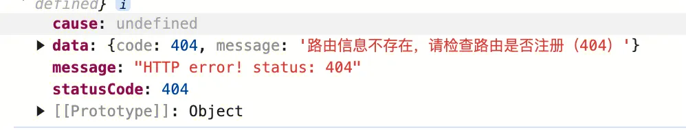 404错误示例
